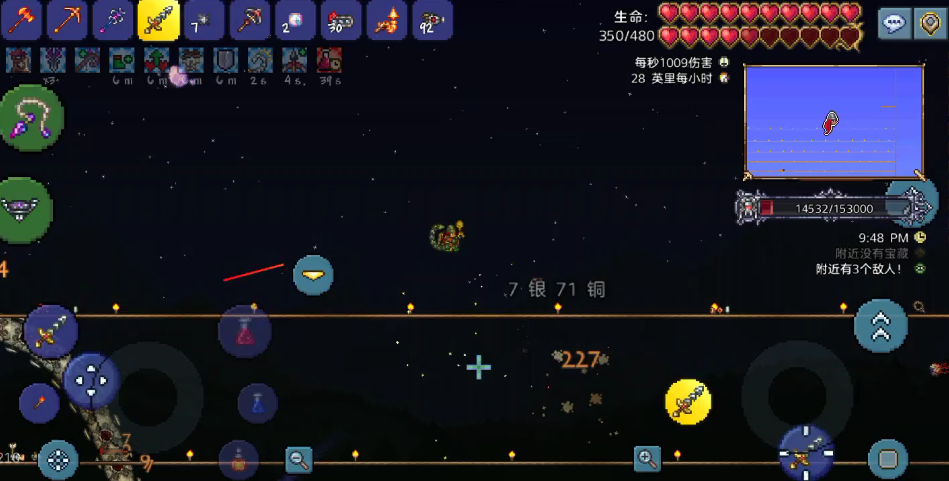 泰拉瑞亚打新三王用什么装备
