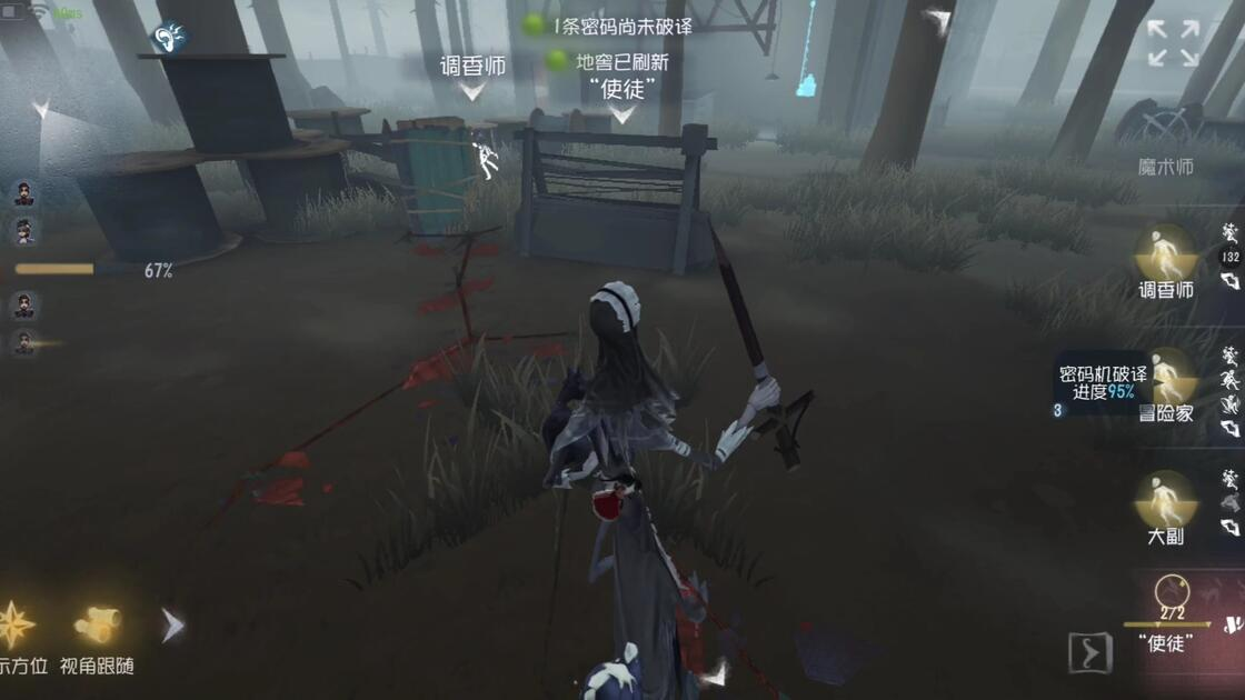 第五人格使徒怎么四抓 第五人格使徒怎么四抓