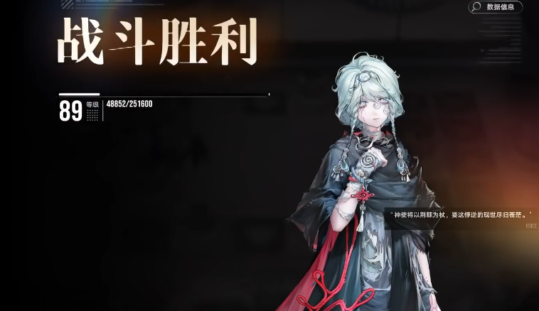 无期迷途海莉要养吗 无期迷途海莉要养吗