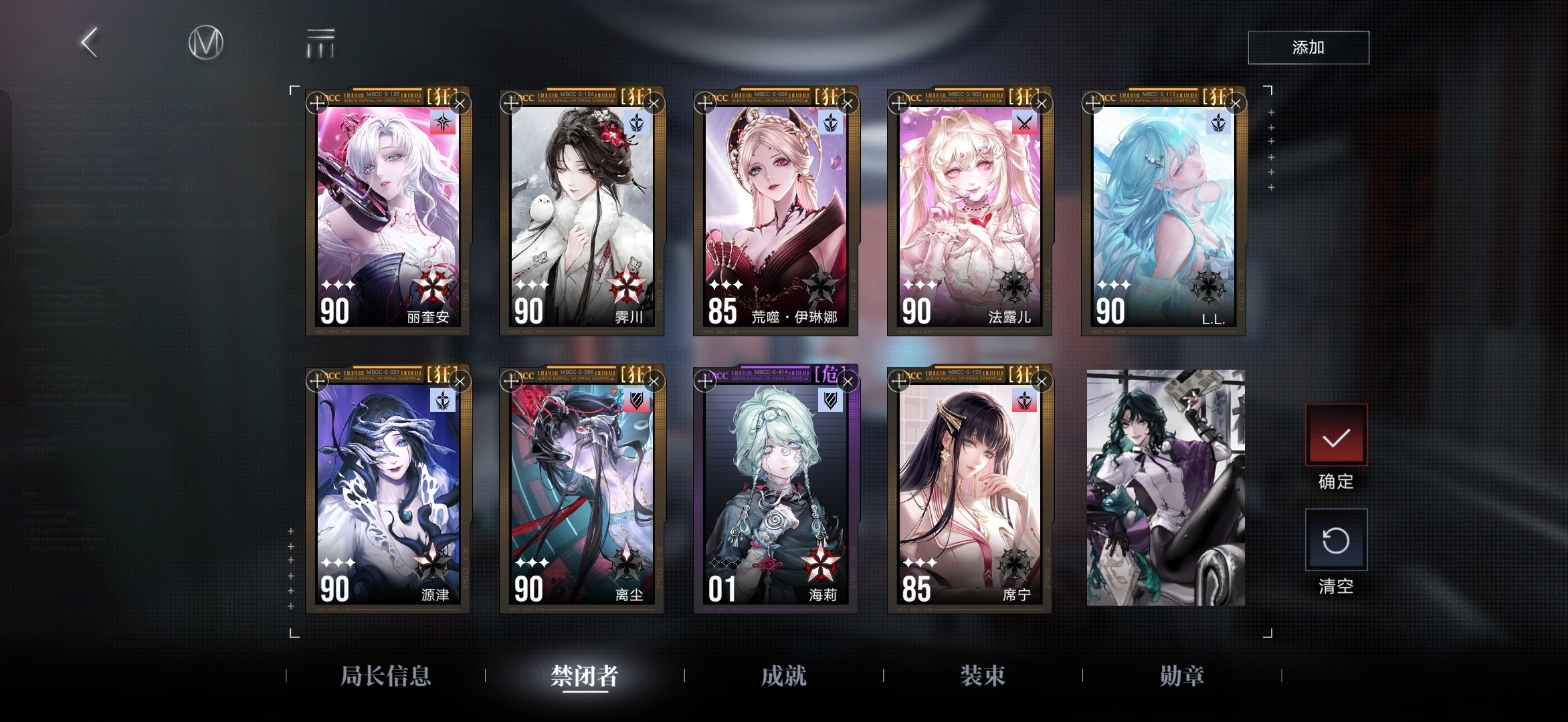无期迷途海莉要养吗 无期迷途海莉要养吗