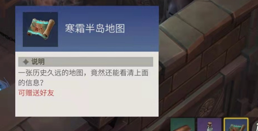 冰原守卫者寒霜半岛怎么玩 冰原守卫者寒霜半岛怎么玩