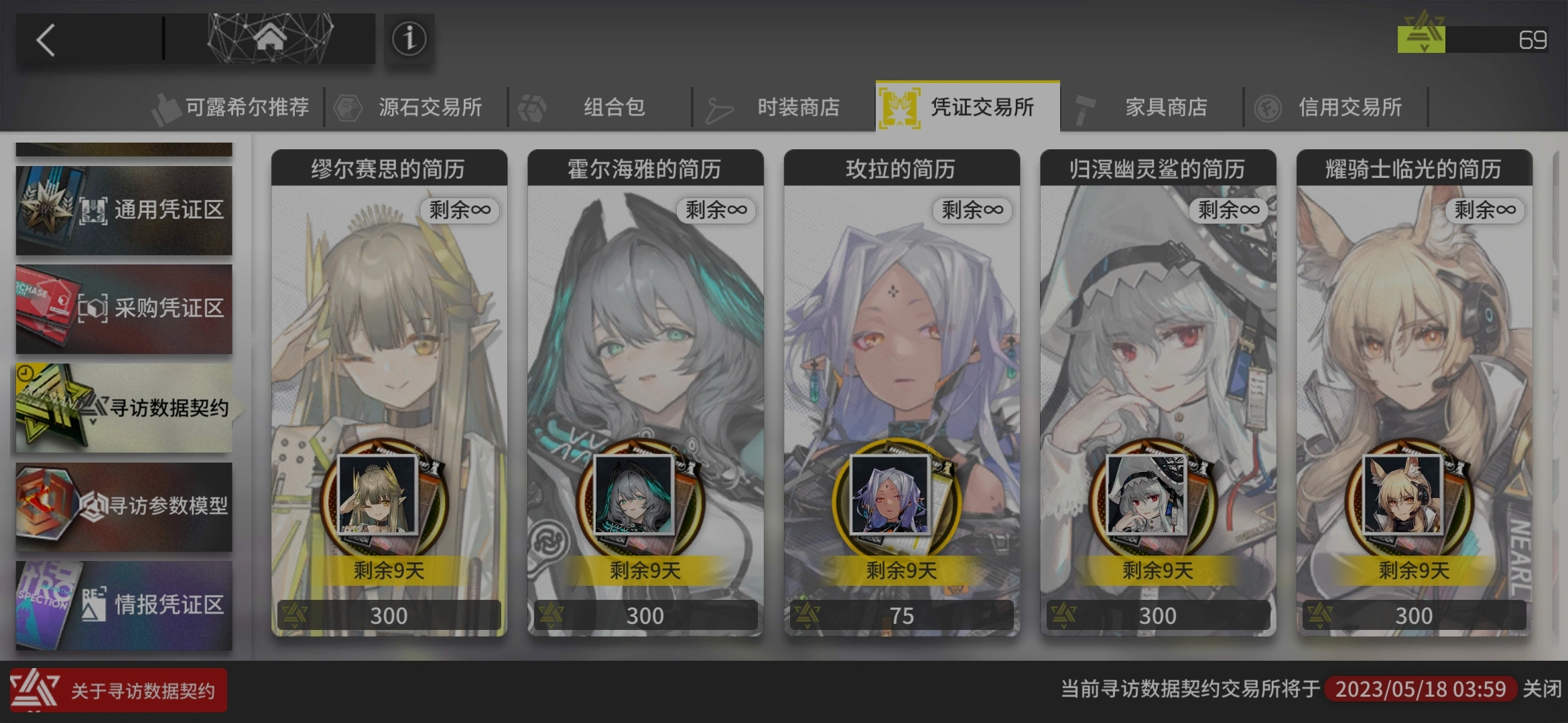 明日方舟霍尔海雅好用吗 明日方舟霍尔海雅好用吗