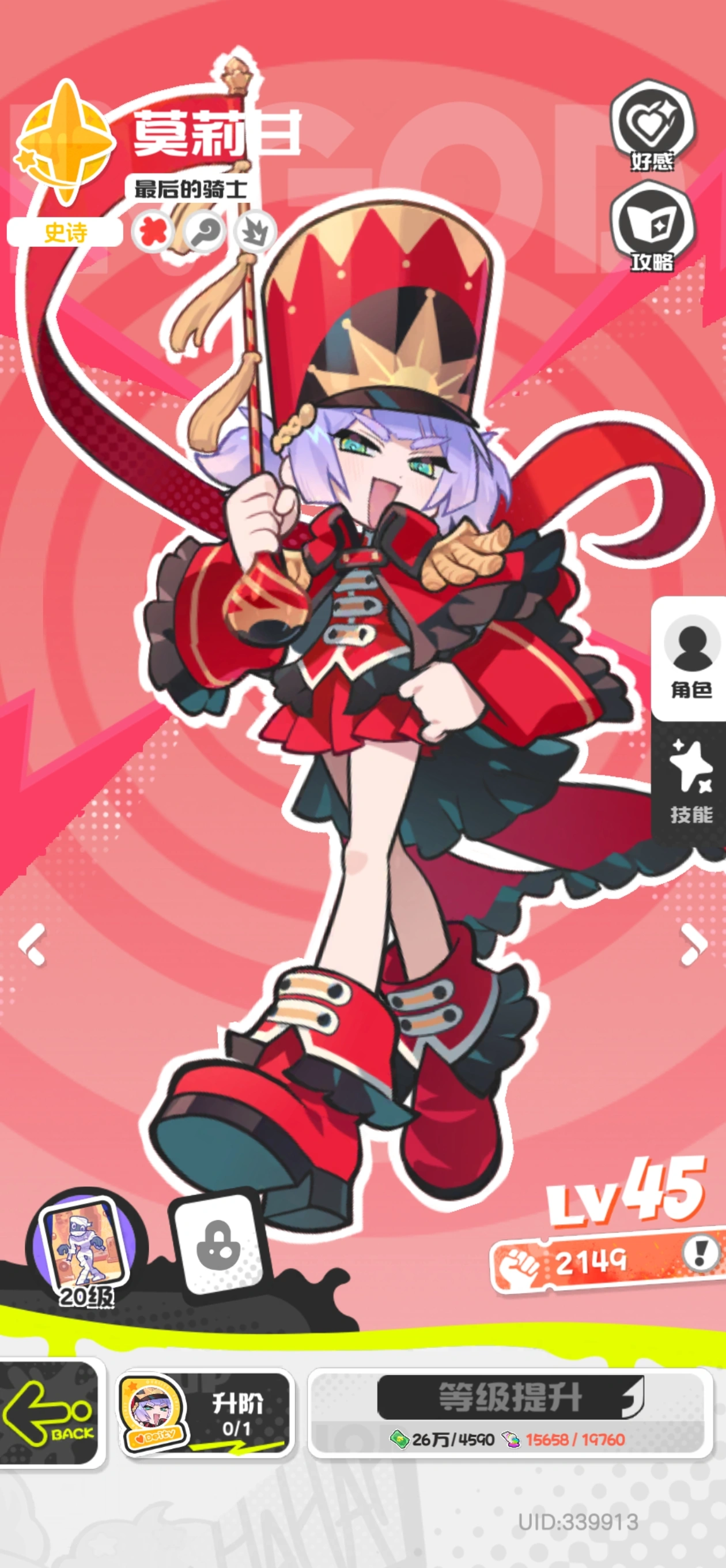 乱涂彩世界莫莉甘怎么玩 乱涂彩世界莫莉甘怎么玩
