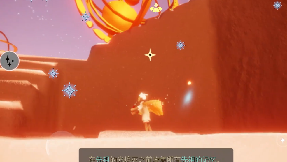 光遇鲲叫先祖在哪里