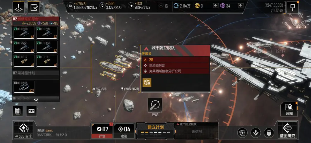无尽的拉格朗日5级城怎么打 无尽的拉格朗日5级城怎么打
