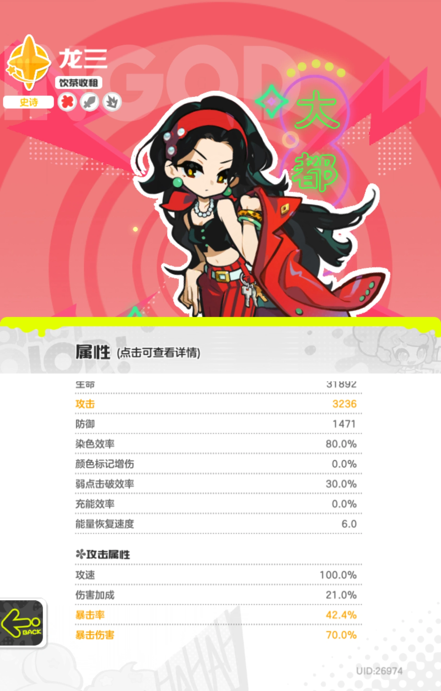 乱涂彩世界龙三怎么玩 乱涂彩世界龙三怎么玩