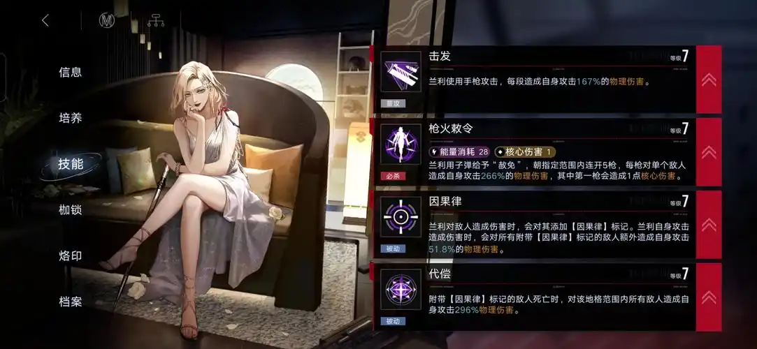 无期迷途必须练射手吗 无期迷途必须练射手吗