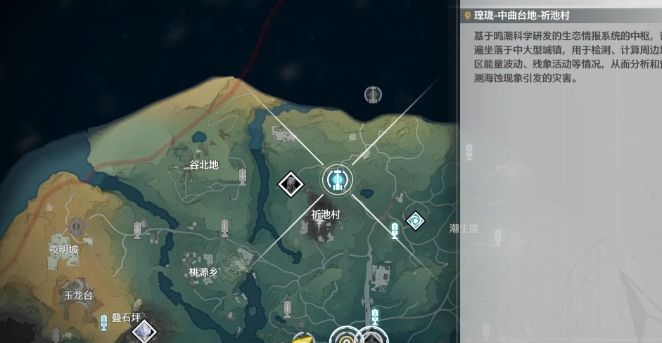 鸣潮冥渊铁骑在哪 鸣潮冥渊铁骑在哪