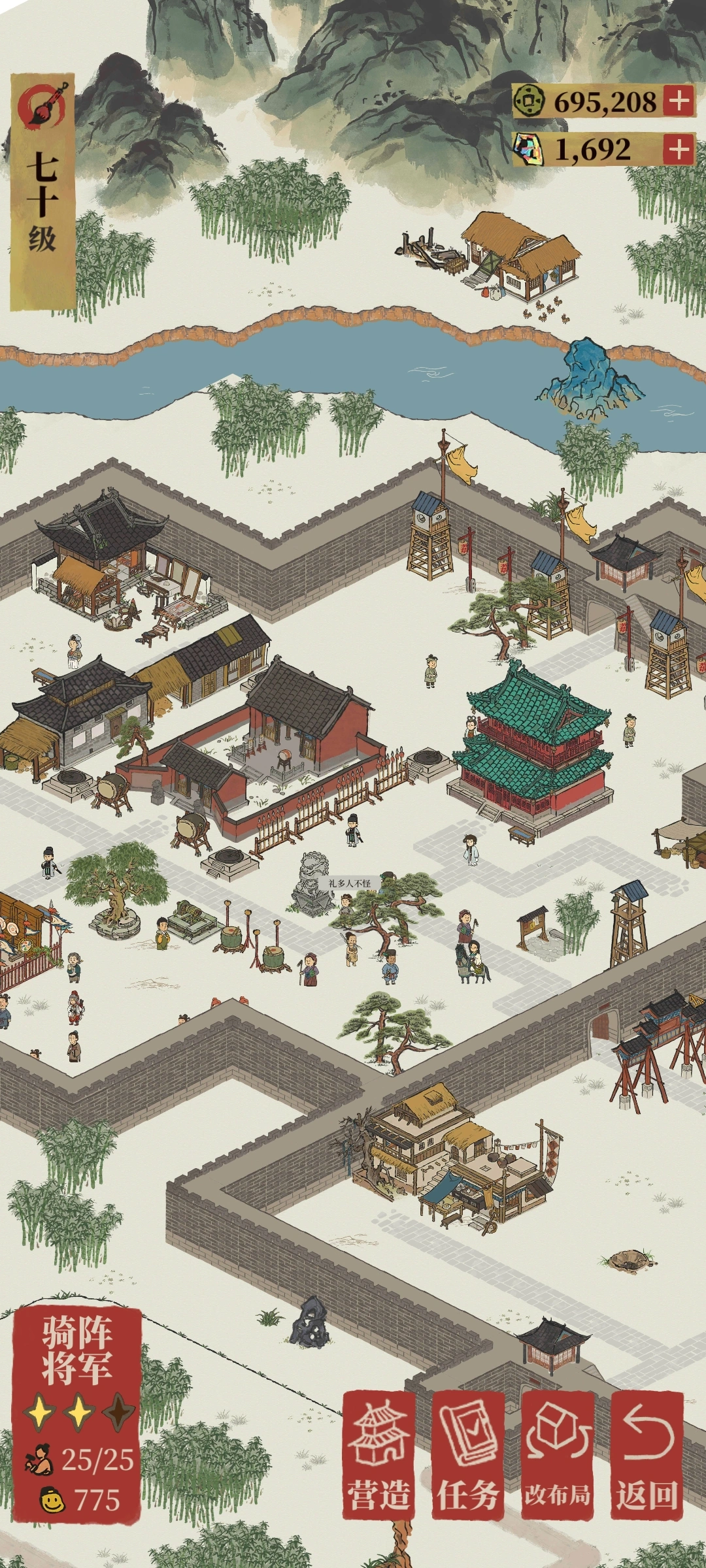 江南百景图骑阵将军在哪 江南百景图骑阵将军在哪