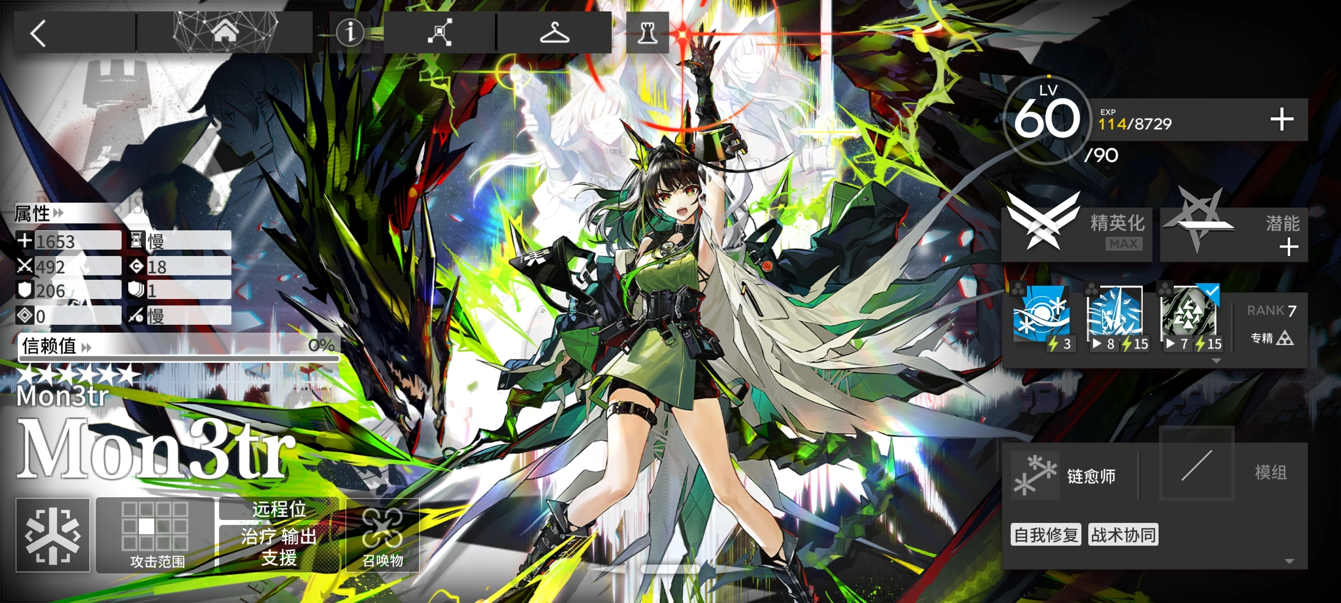 明日方舟Mon3tr好用吗 明日方舟Mon3tr好用吗