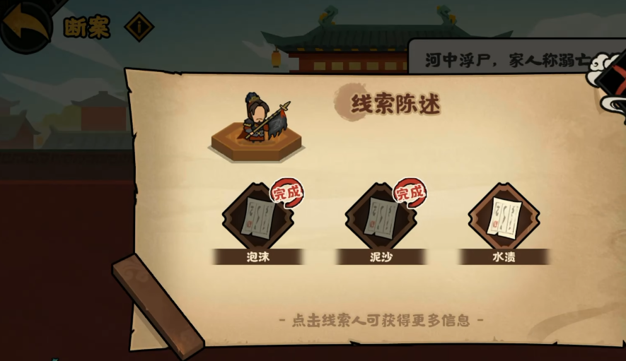 无悔华夏宋慈好用吗 无悔华夏宋慈好用吗