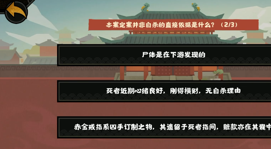 无悔华夏宋慈好用吗 无悔华夏宋慈好用吗