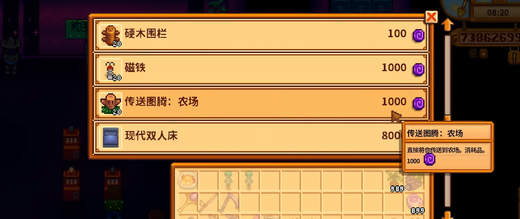星露谷物语赌场流要知道什么 星露谷物语赌场流要知道什么