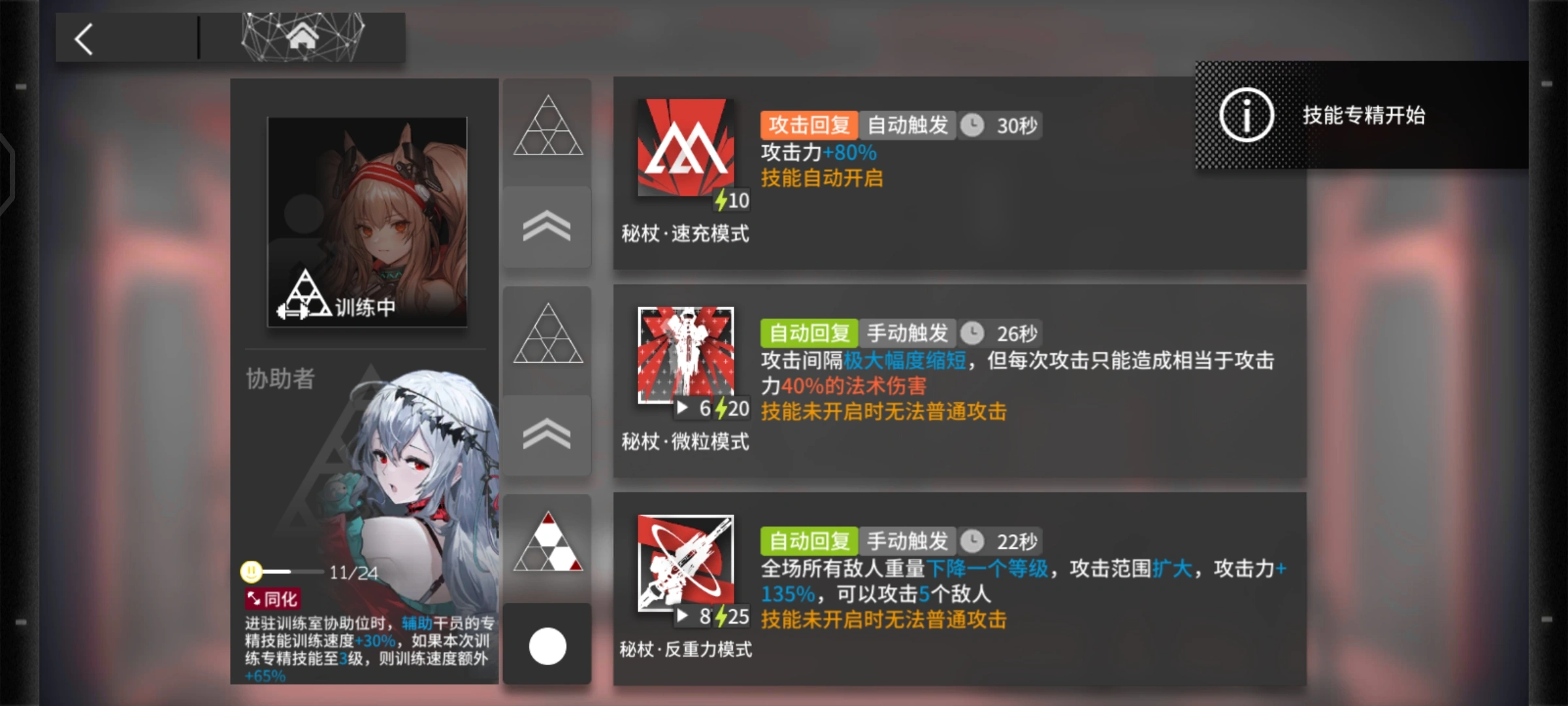 明日方舟安洁莉娜好用吗