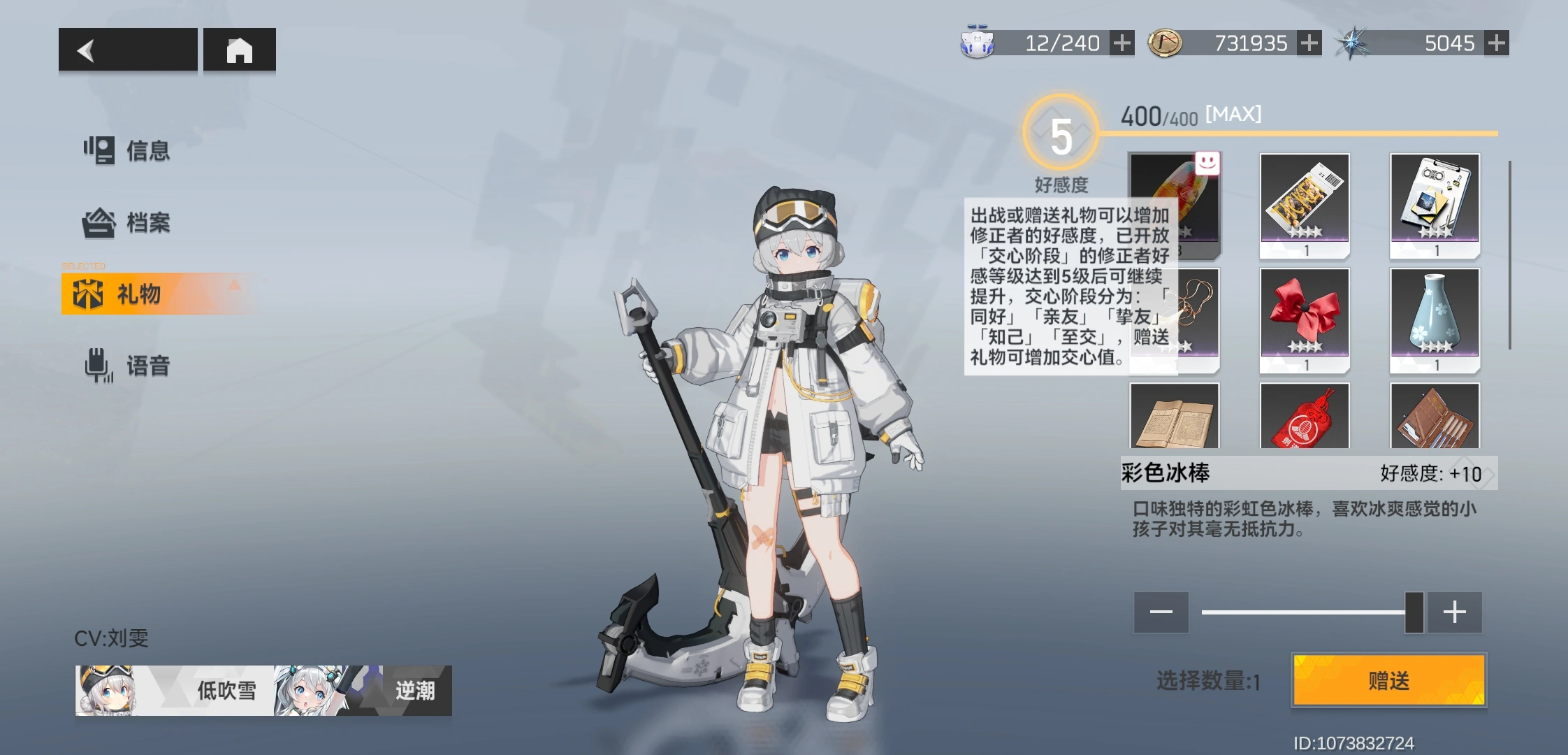 深空之眼利维坦值得练吗
