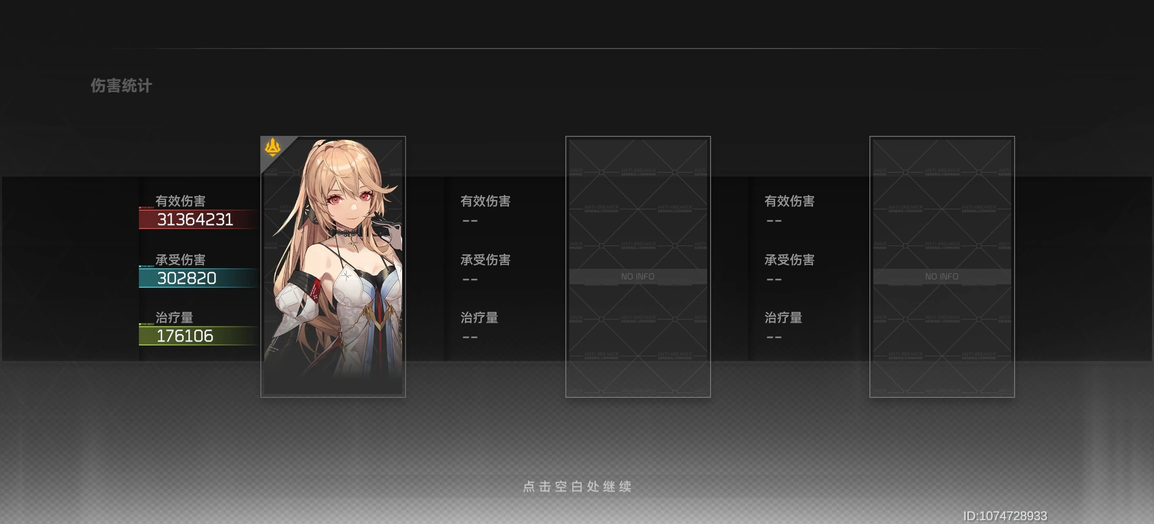 深空之眼火赫拉有用吗