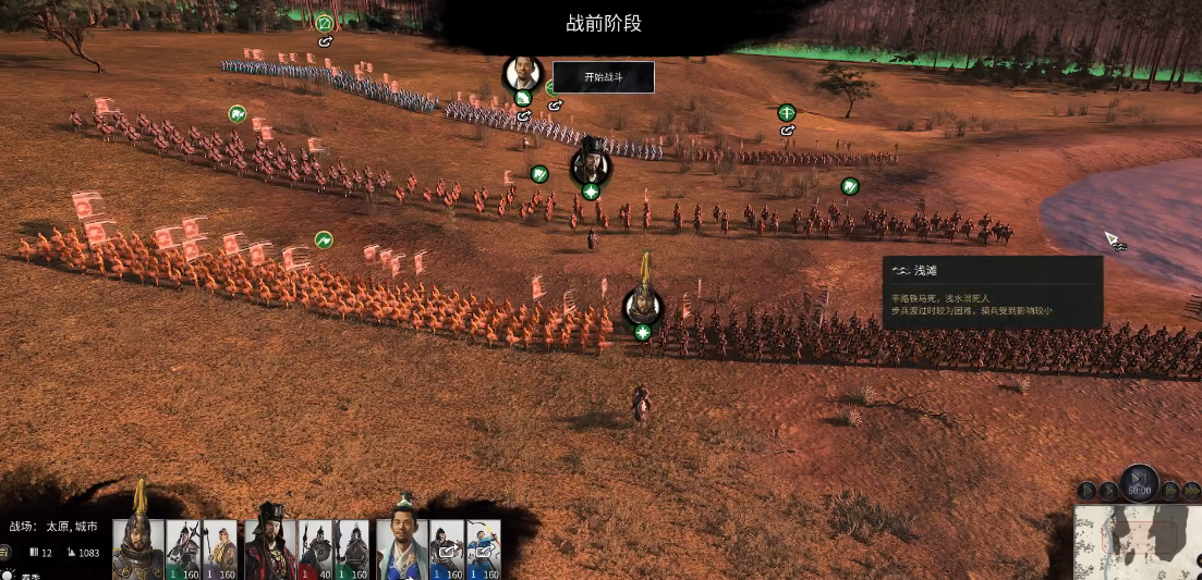 全面战争三国士兵数据有何意义