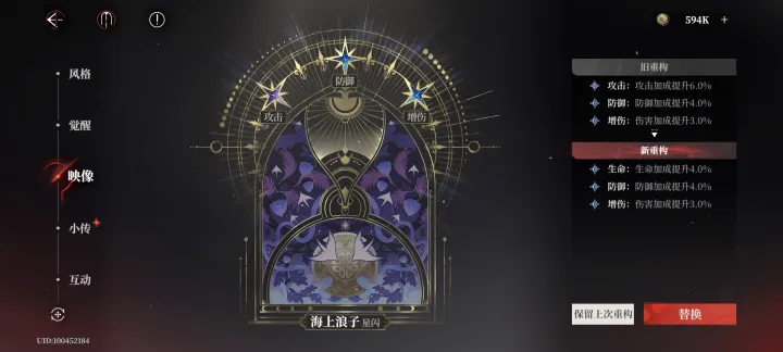夜幕之下海上浪子要养吗
