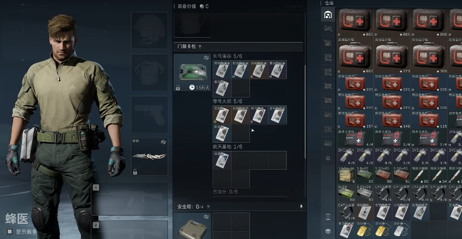 三角洲行动门禁卡该放在哪里