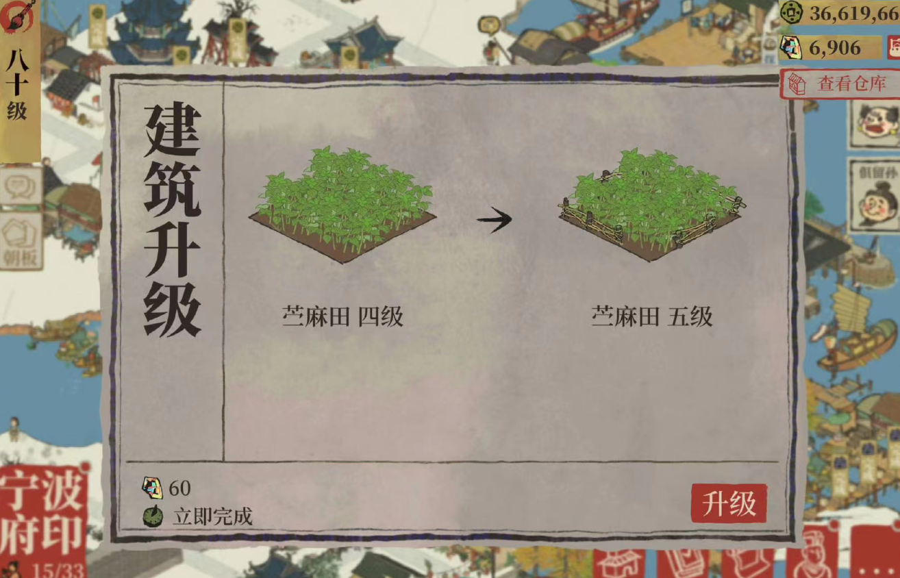 江南百景图渔网怎么获得 江南百景图渔网怎么获得