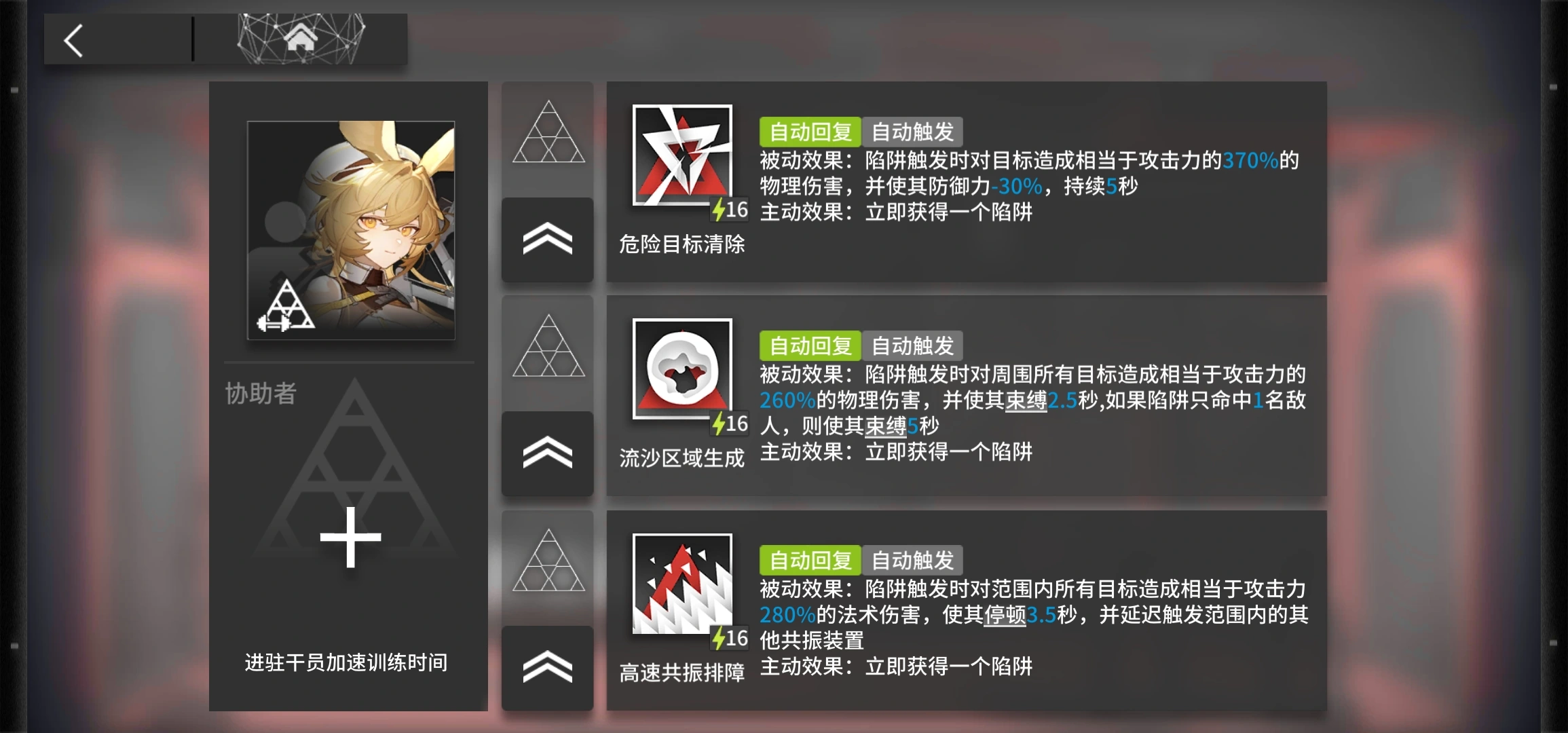 明日方舟多萝西好用吗