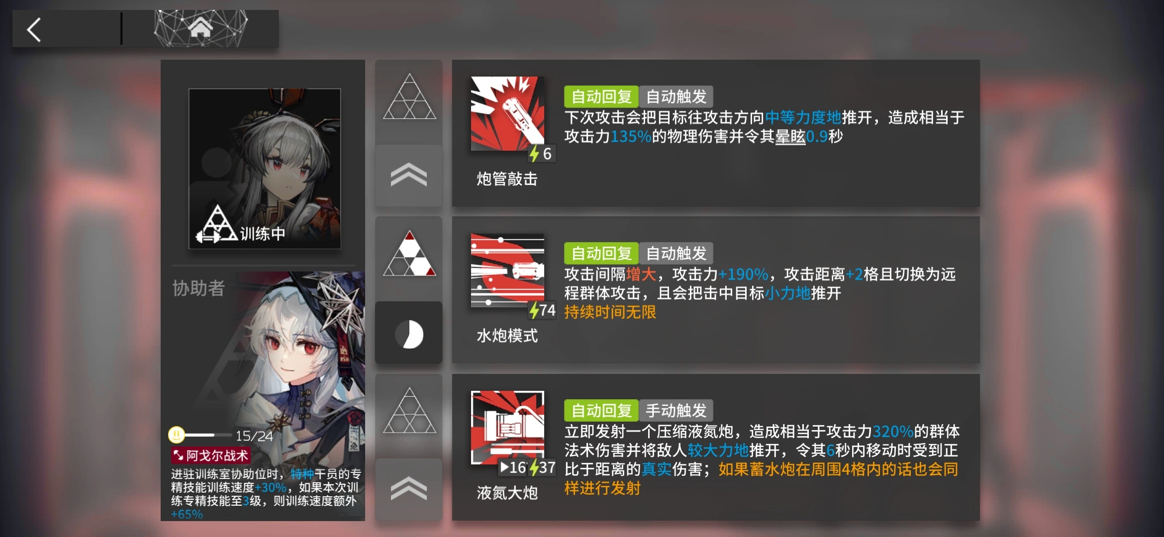 明日方舟温蒂好用吗 明日方舟温蒂好用吗