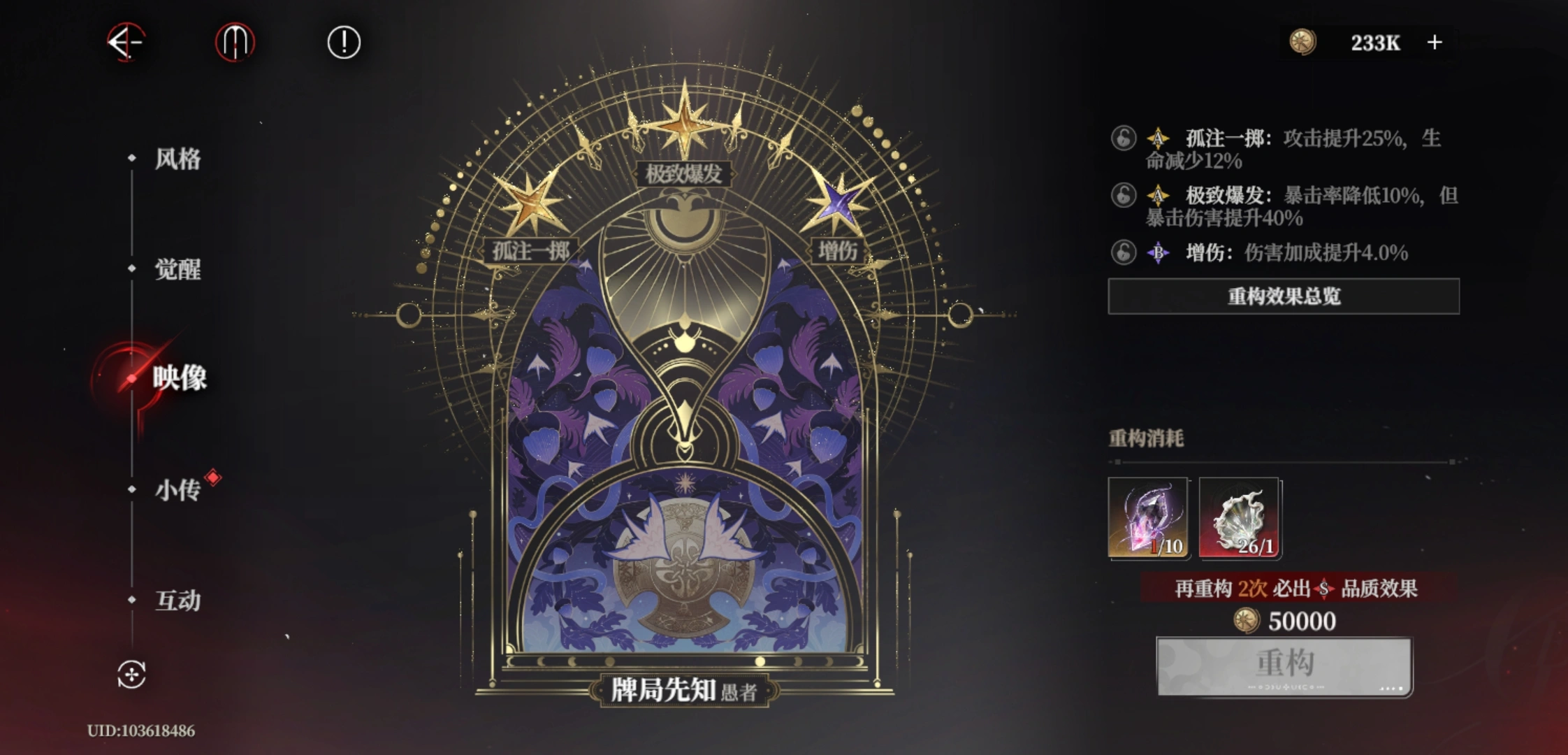 夜幕之下牌局先知要抽吗 夜幕之下牌局先知要抽吗