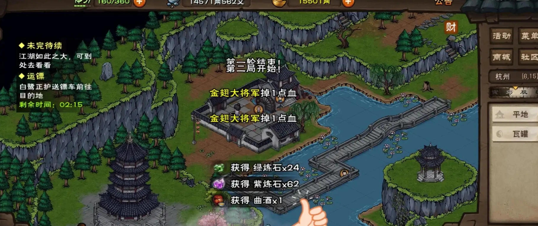 烟雨江湖怎么斗蛐蛐