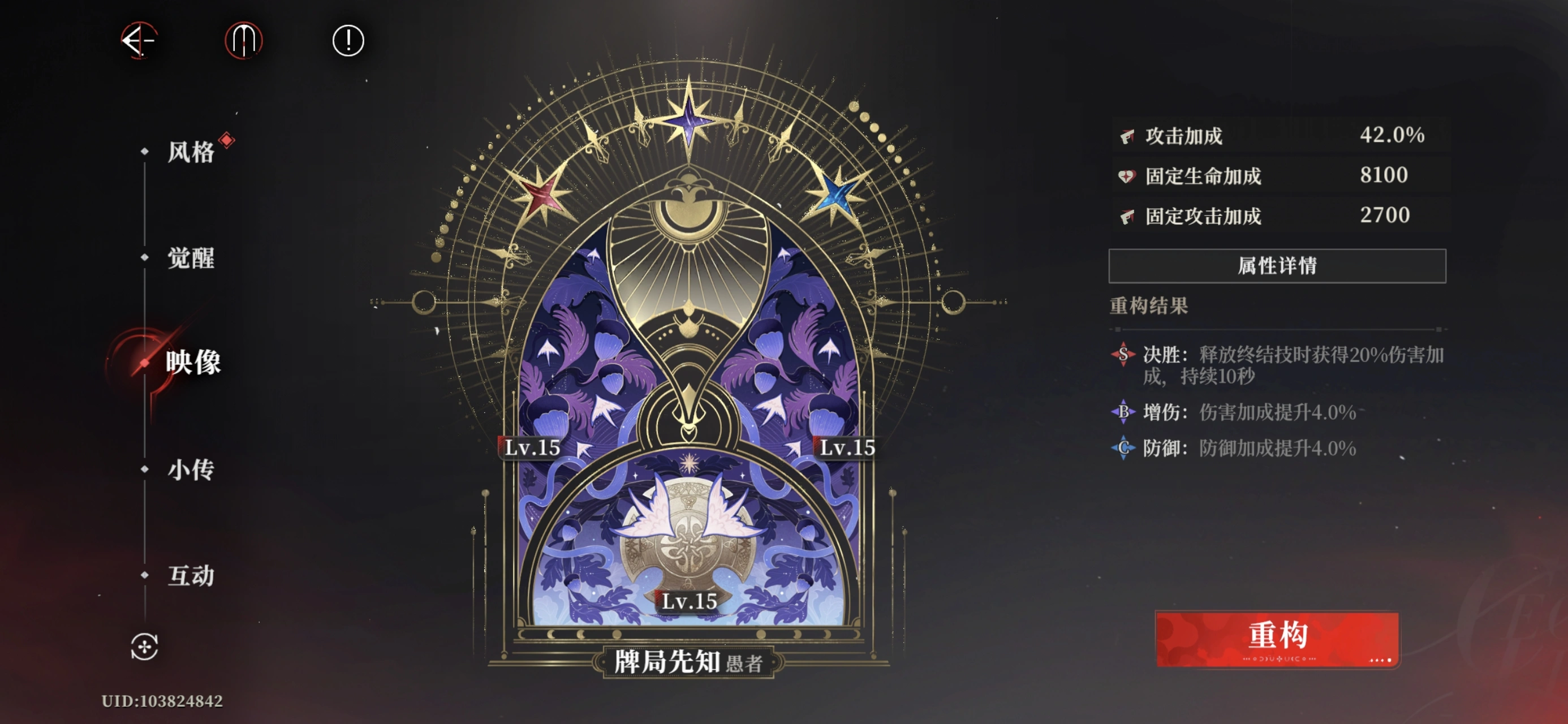 夜幕之下风格养成需要什么