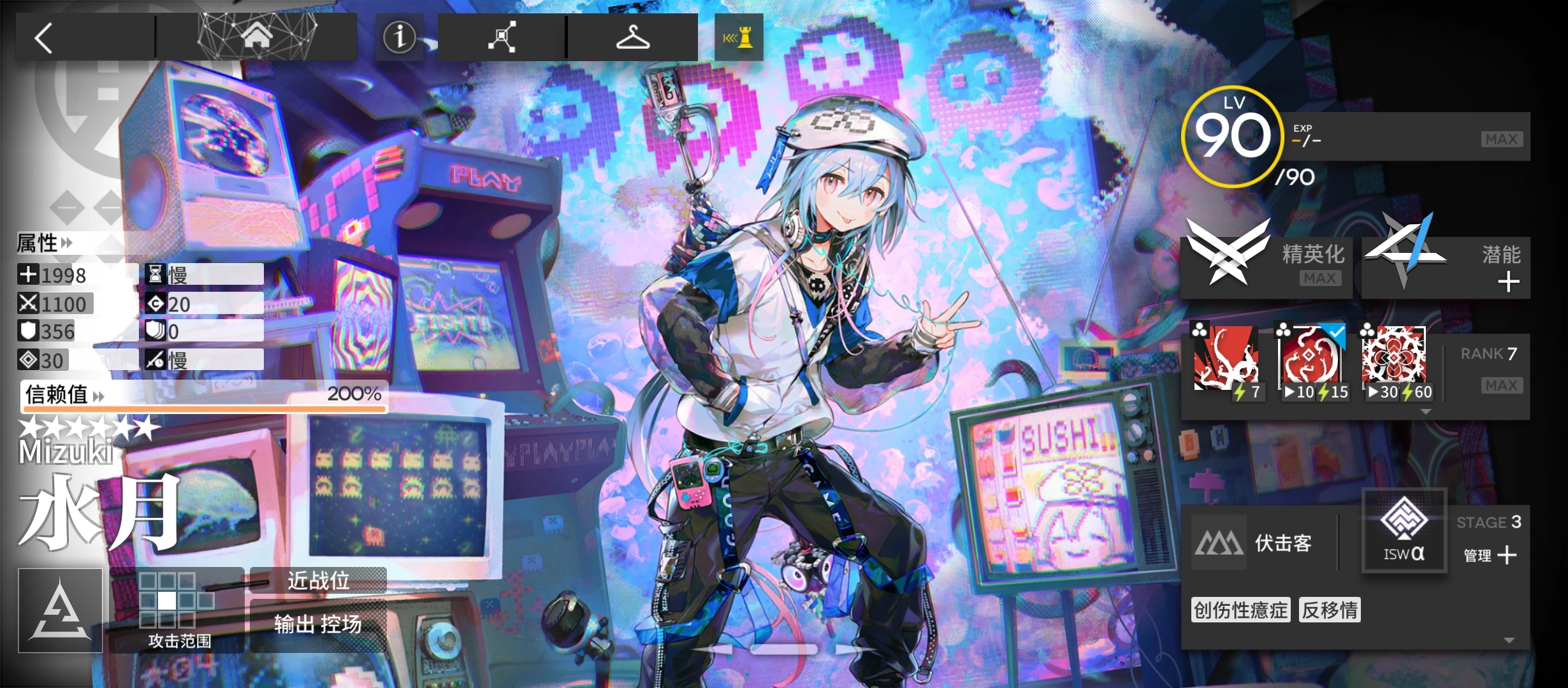 明日方舟水月好用吗