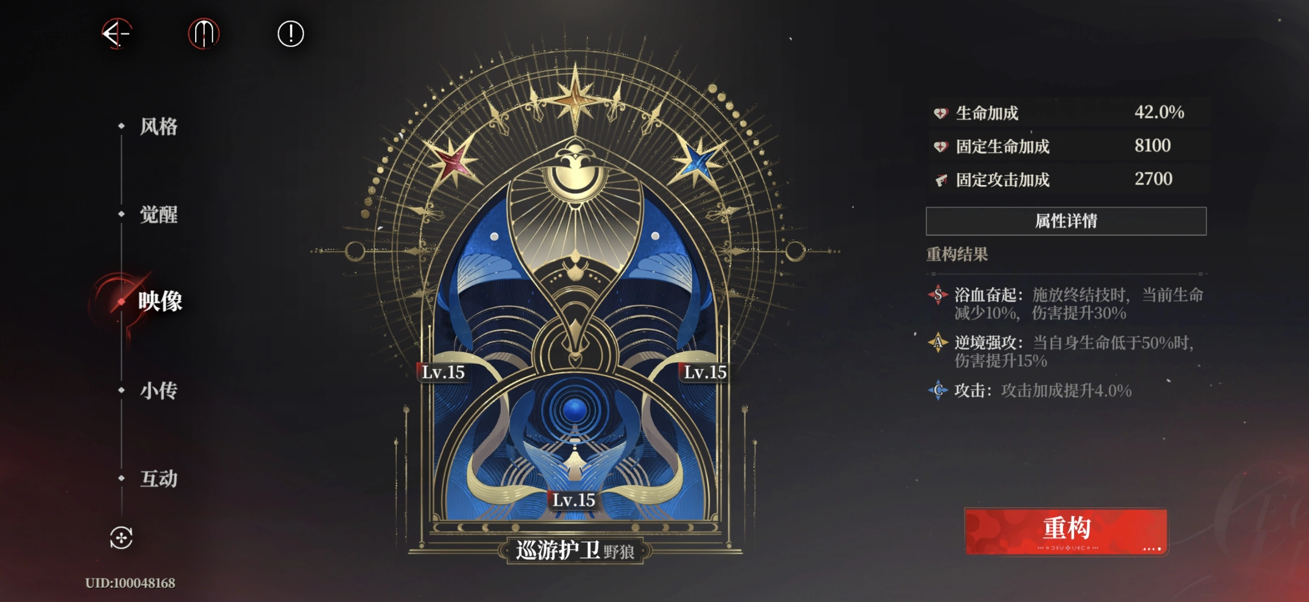 夜幕之下巡游护卫要养吗