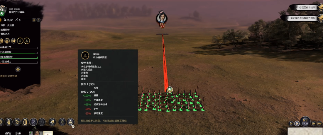 全面战争三国打仗前要做何准备