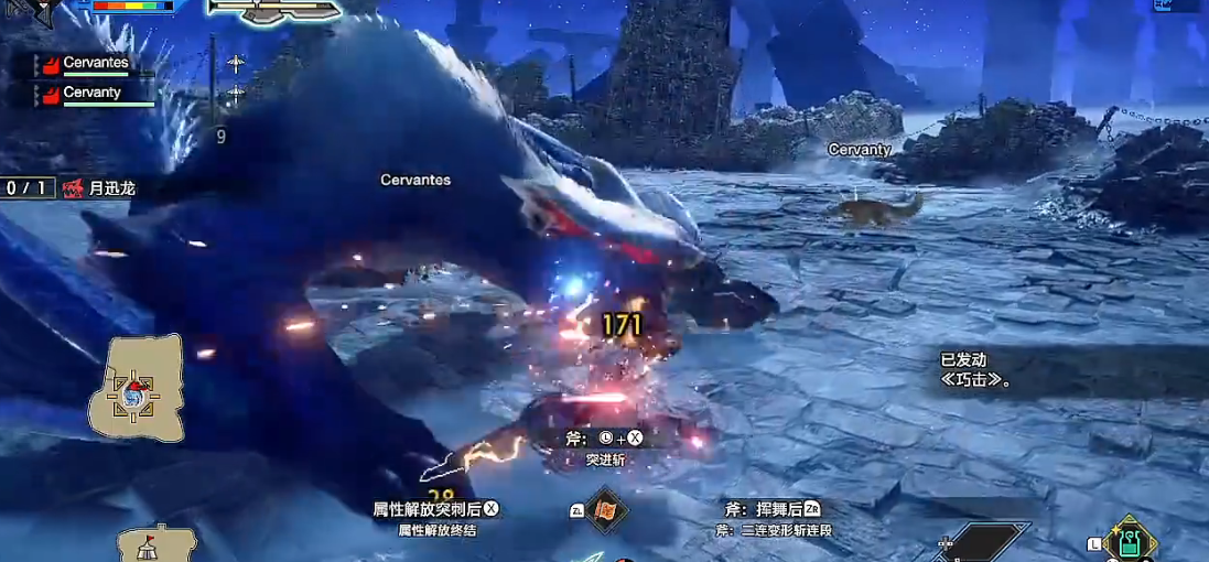 怪物猎人崛起迅龙怎么对付
