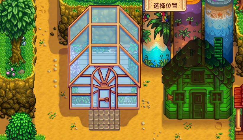 星露谷物语四角农场怎么样