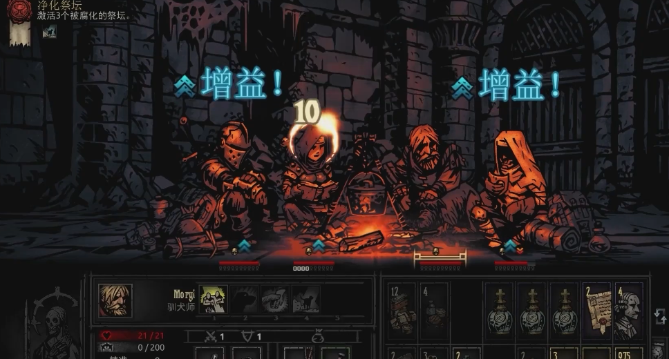 暗黑地牢副本信息要知道什么