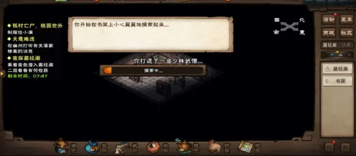 烟雨江湖40级要做什么