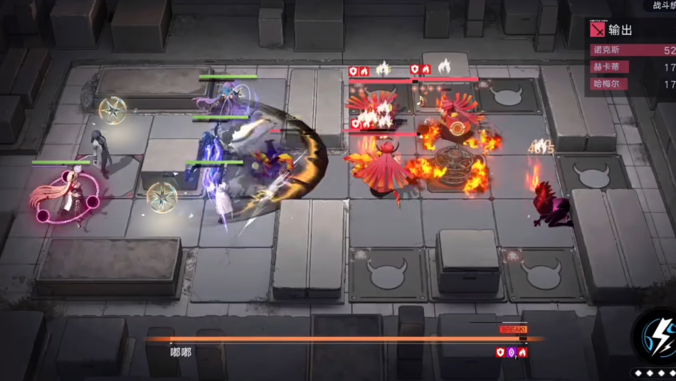 无期迷途9-6怎么过 无期迷途9-6怎么过