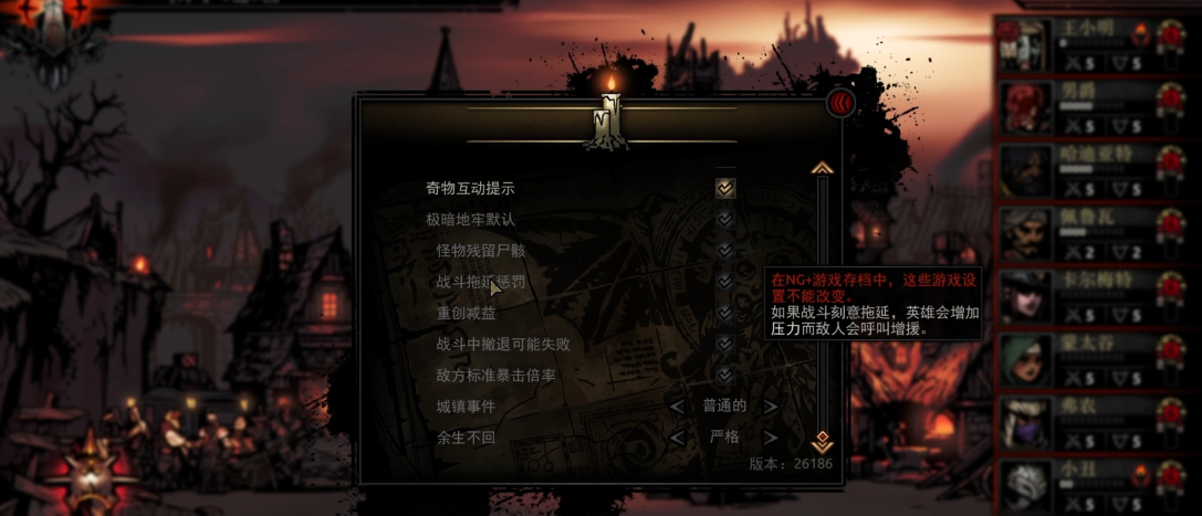 暗黑地牢增援机制是什么 暗黑地牢增援机制是什么