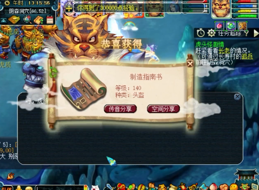 梦幻西游劫渡需要什么