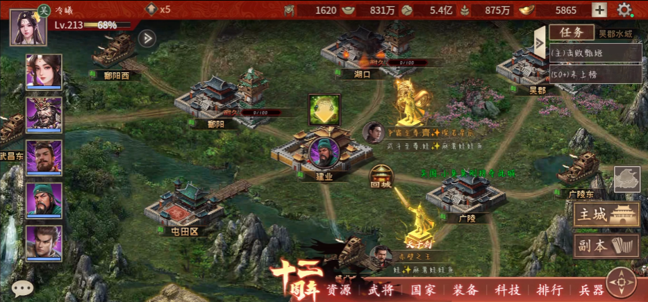 攻城掠地中期如何快速升级 攻城掠地中期如何快速升级
