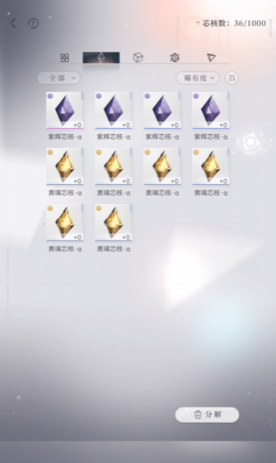 恋与深空新手怎么养思绪 恋与深空新手怎么养思绪