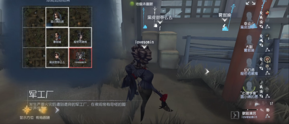 第五人格怎么压电机秒开
