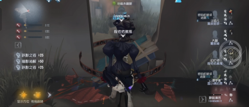 第五人格怎么压电机秒开 第五人格怎么压电机秒开