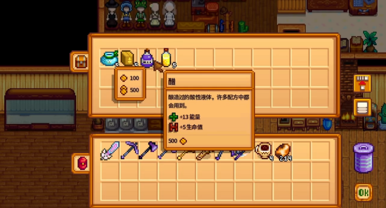 星露谷物语醋和油怎么做 星露谷物语醋和油怎么做