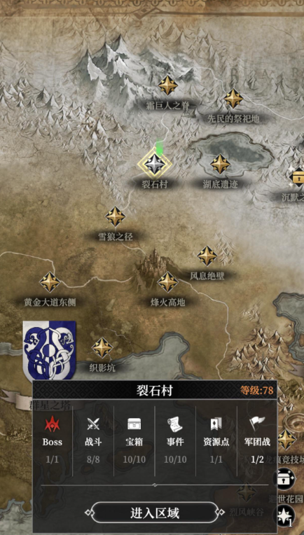 地下城堡4裂石村右下角怎么去 地下城堡4裂石村右下角怎么去