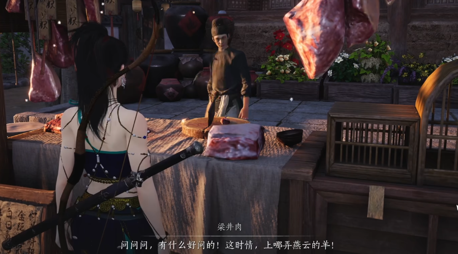 燕云十六声雪夜定策怎么过