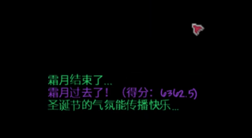 泰拉瑞亚雪人军团怎么召唤 泰拉瑞亚雪人军团怎么召唤