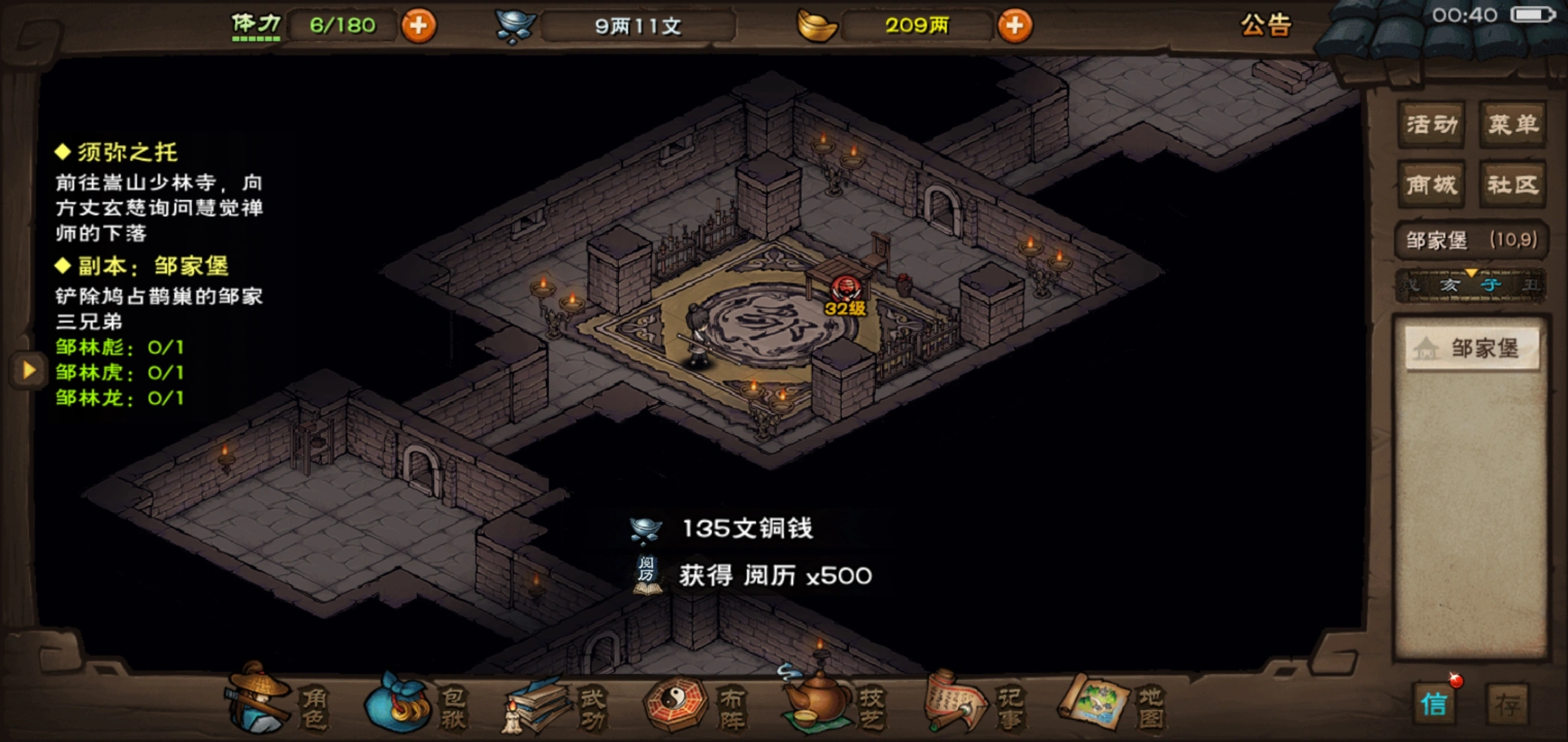 烟雨江湖30级怎么玩 烟雨江湖30级怎么玩