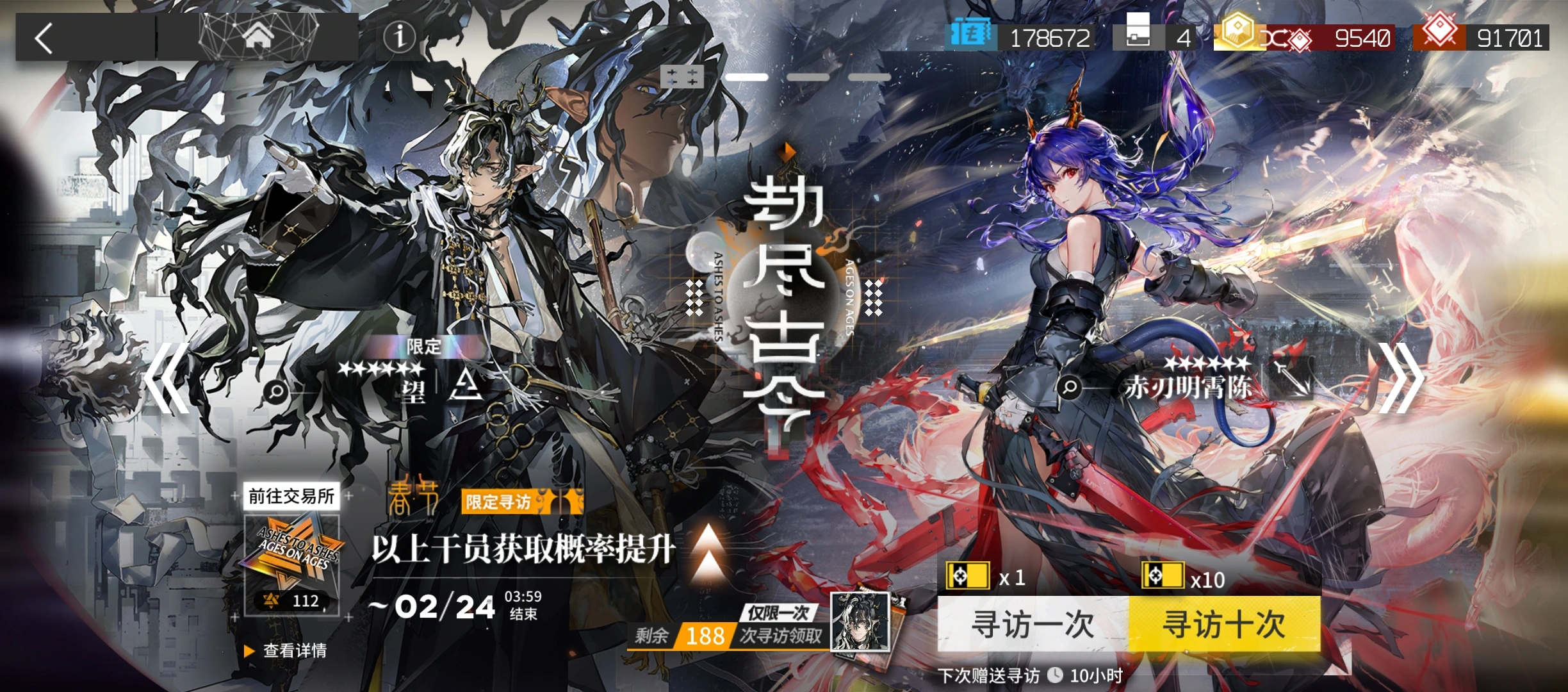 明日方舟望好用吗 明日方舟望好用吗