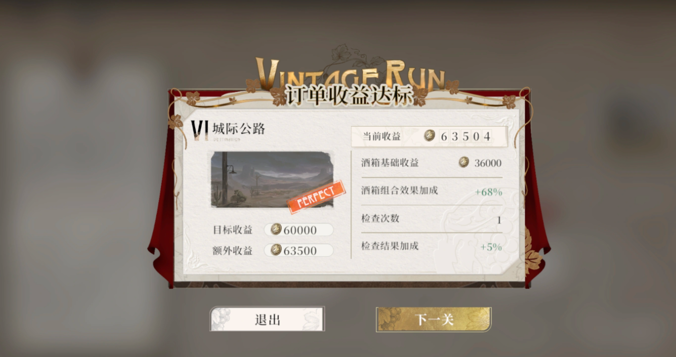 夜幕之下灰色酒路怎么玩 夜幕之下灰色酒路怎么玩